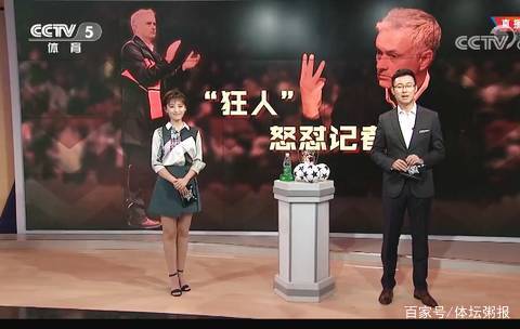 网赛后