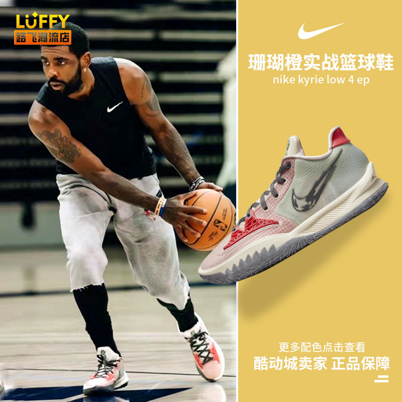 西甲半场：莫雷诺、科斯塔破门，比利亚雷亚尔1-1马略卡（西甲半场：莫雷诺、科斯塔先后破门，比利亚雷亚尔1-1暂平马略卡）